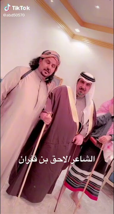 الشيخ رياض بن ثقفان والشاعر لاحق بن قفران