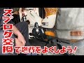 スーパーカブの燃費を良くしたい!【お手軽スプロケ交換】