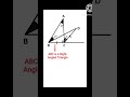 HOW TO FIND 'X'