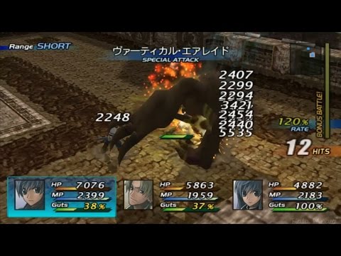 Ps4 スターオーシャン3 So3dc 闘技場チームルバトルd Sランク