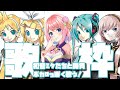 【歌枠】本気で挑戦するボカロ歌枠!MADOLOID、歌います🎤🐧/ SINGING STREAM【火閻まどか/めがらいと】