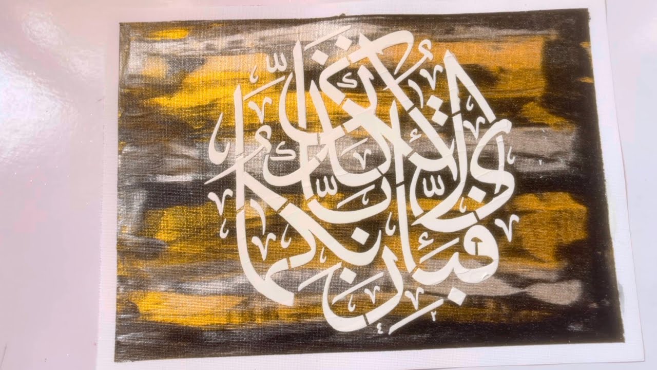 Super easy abstract painting on a canvas sheet with a wiper + calligraphy  with a stencil must try 