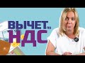 Развели по кварталам: про вычеты по НДС и строителя-банкрота