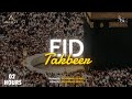 Eid Takbeer 2026 Eid Ul Fitr Eid Mubarak Muhammad Muaaz Mohammad Shariq Eid Takbeer 2026 Eid Ul Fitr Eid Mubarak Muhammad Muaaz Mohammad Shariq