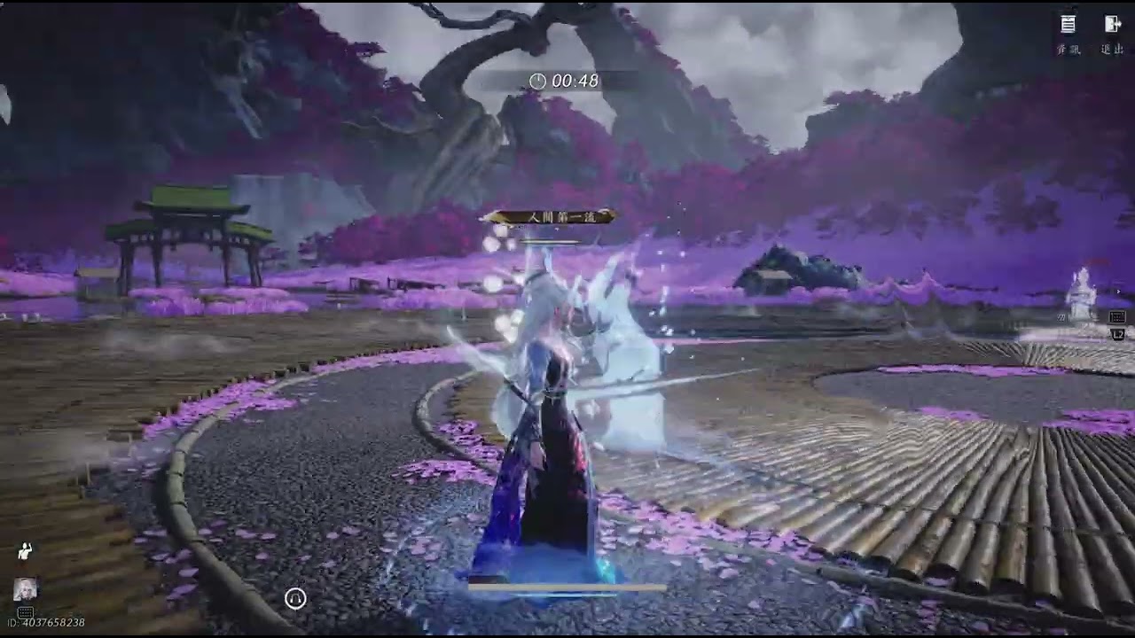 Where Winds Meet_20260214020453