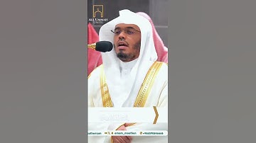 ﴿قال كذلك الله يفعل ما يشاء﴾ فجرية بديعة لغرّيد الحرم د. ⁧ياسر الدوسري من سورة آل عمران⁩ | جزء 4