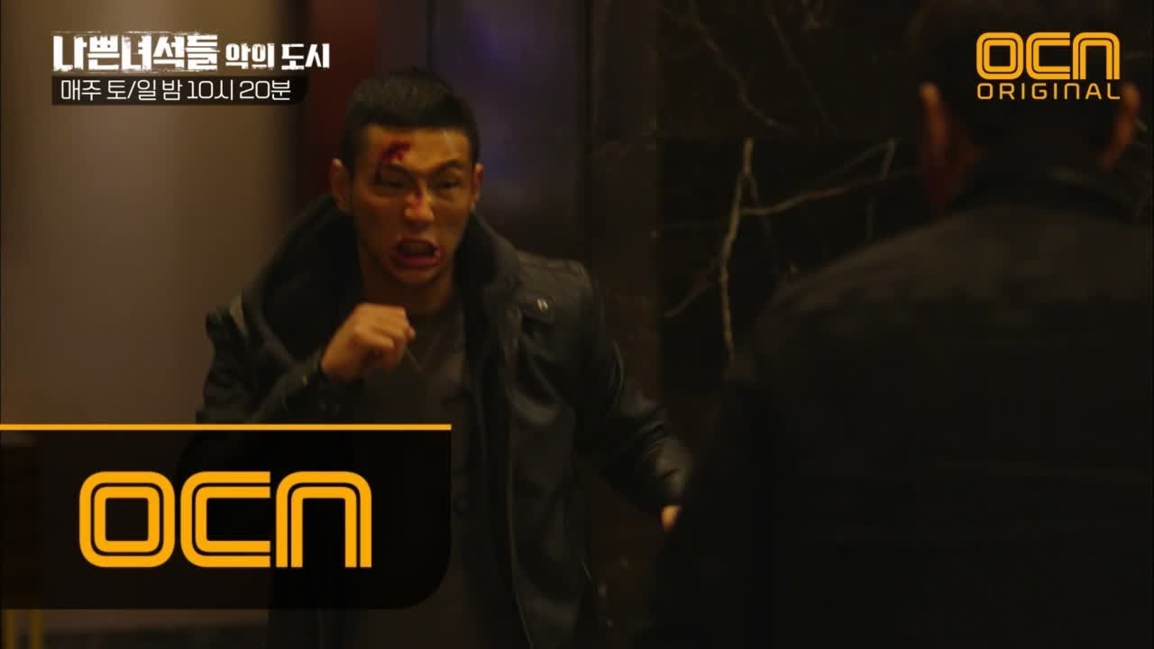 BADGUYS2 주진모vs지수, 분노의 결투! 서로 다른 생각 충돌하는 나쁜녀석들, 이대로 와해? 171231 EP.6