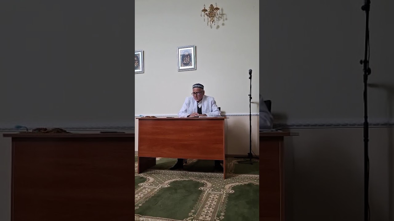Көркем мінез-хұлық. Абдулла имам. Қарабай ата мешіті. 