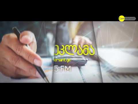 გლობალური ეკონომიკა და გეოპოლიტიკური პროცესები პანდემიის შემდგომ - „ეროვნული ინტერესები\"