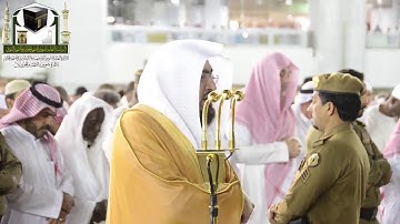 ‏تلاوة فضيلة الشيخ د.بندر بليلة‬⁩ من صلاة الفجر‬⁩ 3 ذو القعدة 1439هـ  ‏⁧