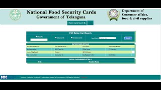 How to Download Food Security Card (Ration Card) Without any Details in Telangana. screenshot 3