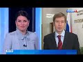 Вести в 11 00 Россия 1 19 12 2018 Вести в 11 00 Россия 1 19 12 2018