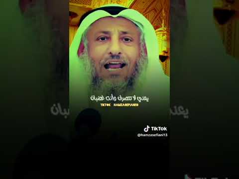 السكوت وقت الغضب