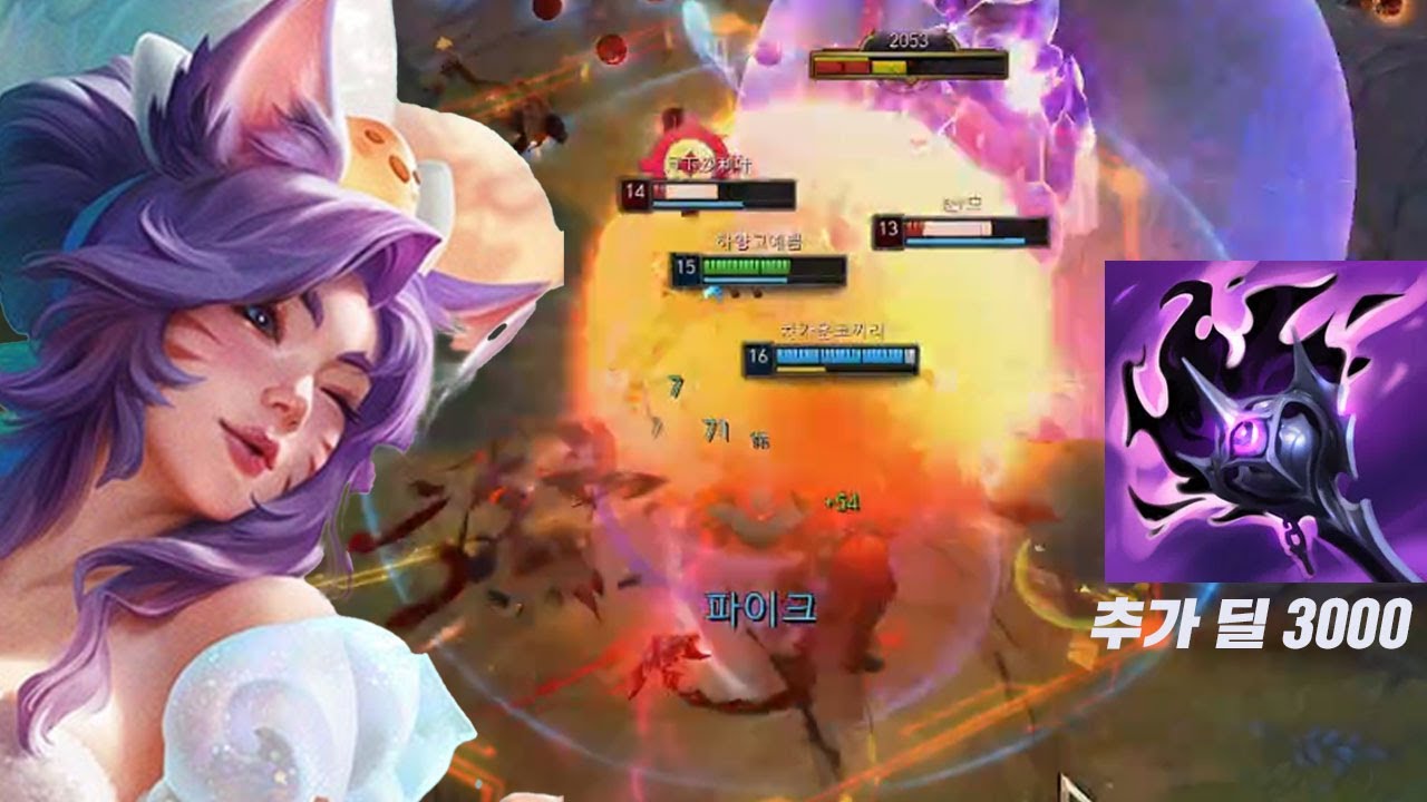 횃불 아리가 부동의 1티어 인 이유