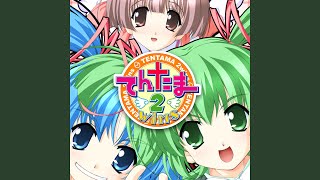 てんたまっくす - YouTube