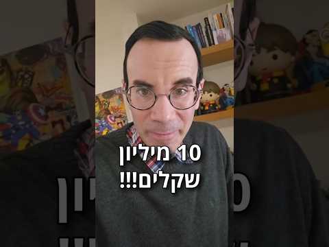 סטנדאפ - רומן זדורוב