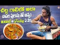 Local boi nani             cooking in sea  vizag vlogs