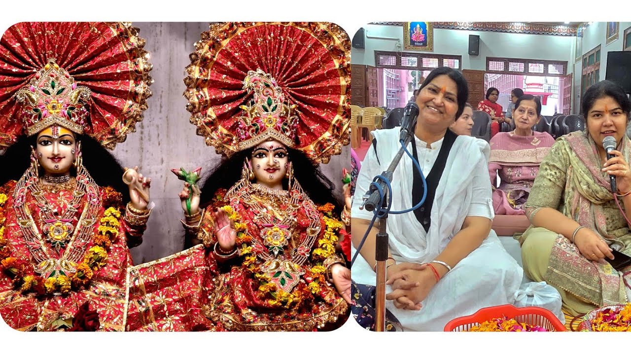 🥳🎉🎊 Holi ki shaam🥳🎉🎊 shree radha krishna sankirtan 🥳🎉🎊  live telecast