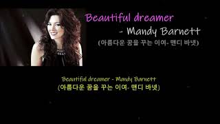 Beautiful dreamer - Mandy Barnett (아름다운 꿈을 꾸는 이여- 맨디 바넷) 한글자막