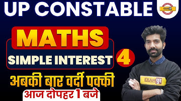 UP Constable Maths | Maths Simple Interest | UPP Constable Maths Practice Set | Maths By Amit Sir