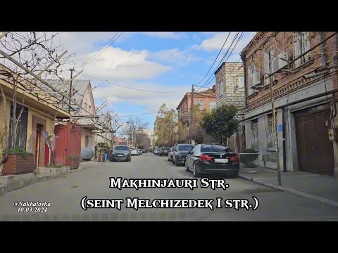 Tbilisi, 📍მახინჯაურის ქუჩა (წმინდა მელქისედეკ I-ის ქ.), ხევსურეთის ქუჩა, საყვირის ქუჩა. (10.03.2024)