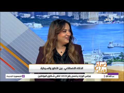 Engineer Mohammed Azzam Information Technology Expert On Sabah Al Balad 