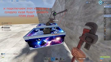 Самый простой и быстрый гайд на Электро Печи в РАСТ RUST