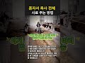 혼자서 축사 전체 사료 주는 방법, 사료 배급차의 위력 #worker #process #smartfarm #technology #efficiency #farm #feeding