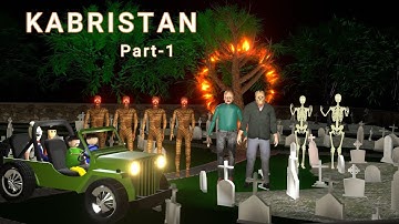 KABRISTAN Part-1 | MAKE JOKE HORROR CARTOON | MAKE JOKE HORROR