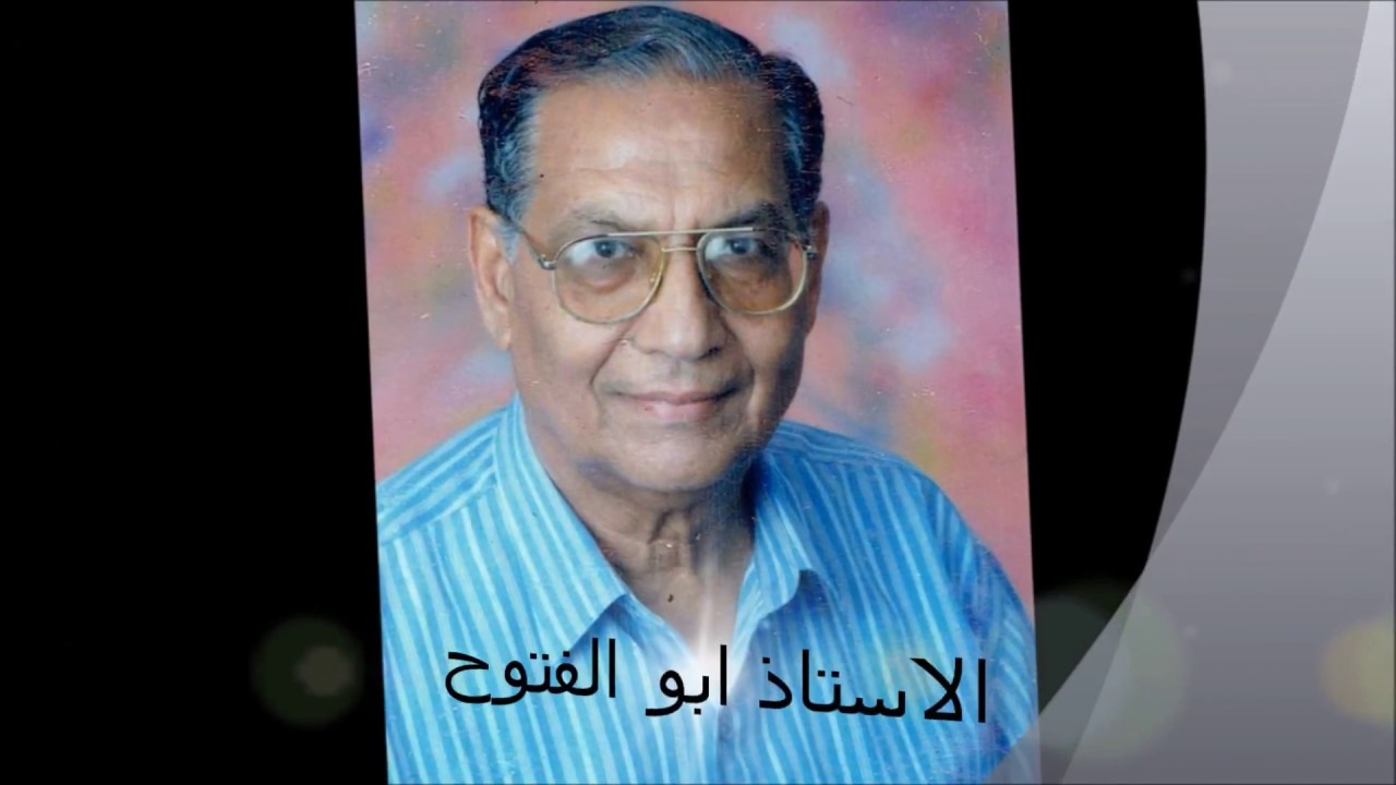 الجزء الثاني من العرض بعض صور مديرو مدرسة 24 اكتوبر الرسمية للغات بالاسماعيلية