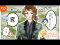 【ときメモGS4】#12 🍓 コジコジの迷彩ジャケットの季節【生配信】