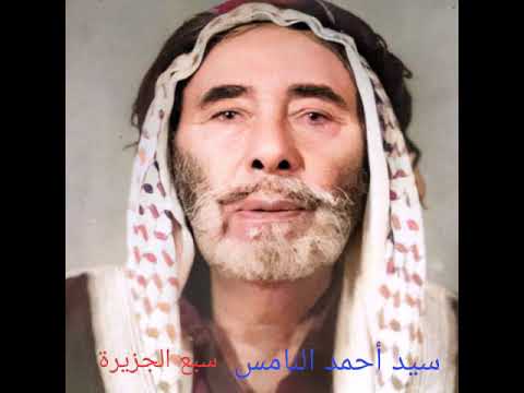 قصيدة السيد خلوف الشيخ عيسى خليفة السيد احمد النامس بصوت المداح مؤيد ابوجعفر