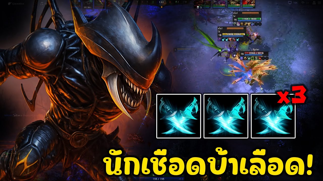 [HonReborn] - Predator ท้ายเกมมาโดนแน่เพราะกูแค้นมึงเตรียมตัวโดน!