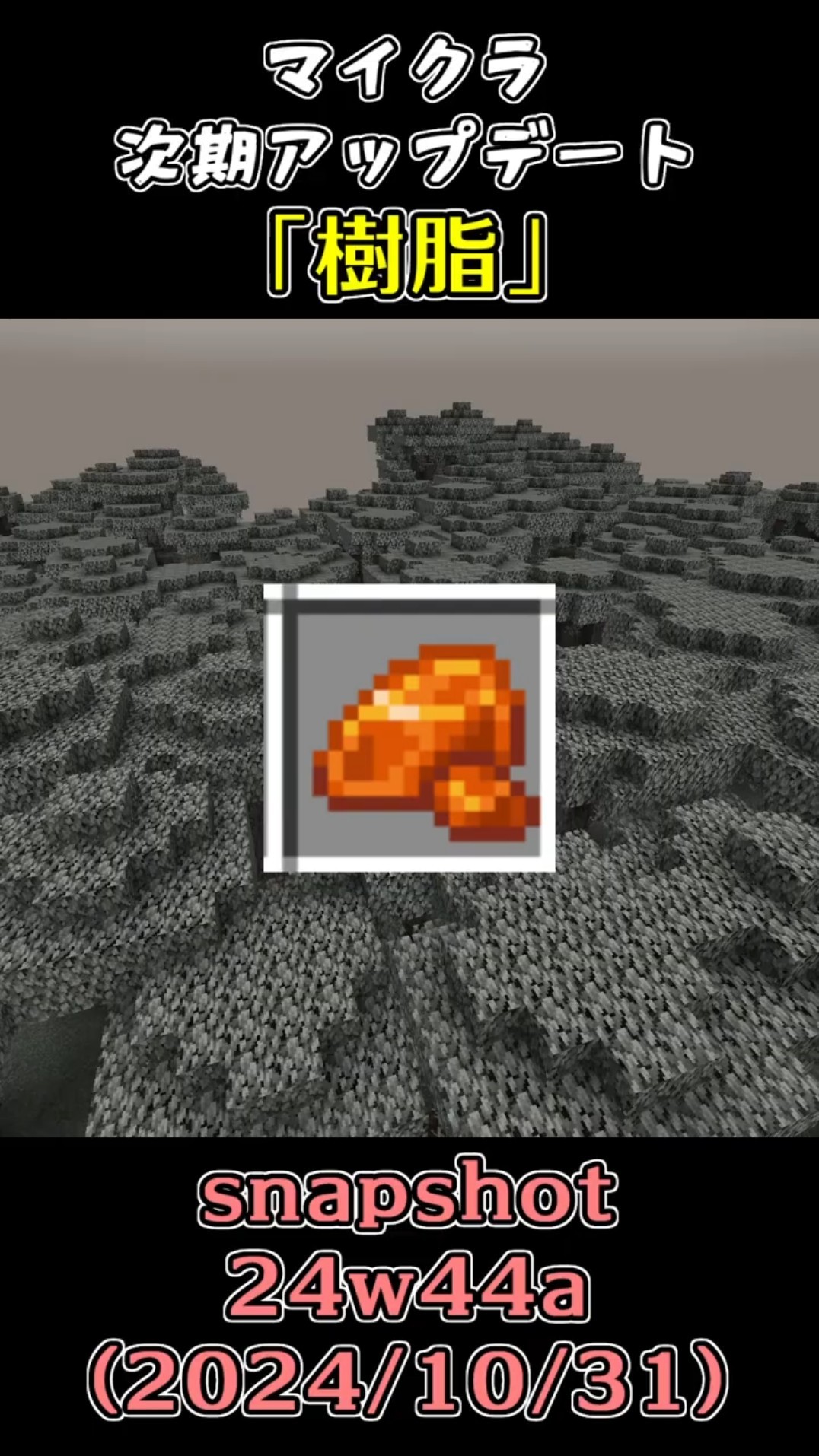 マイクラ mqdefault.jpg