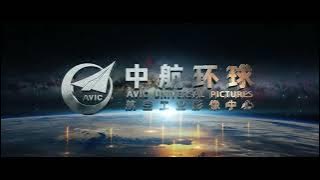 AVIC Universal Pictures Company Limited (2023)