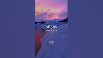 سورة الأنبياء | القارئ ماهر المعقلي قرآن كريم حالات واتس اب دينية 🍃
