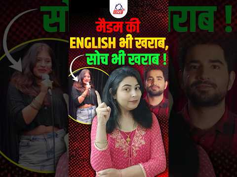 मैडम की English भी खराब, सोच भी खराब! 😳| @KD_LIVE #samayraina #indiasgotlatentcontroversy
