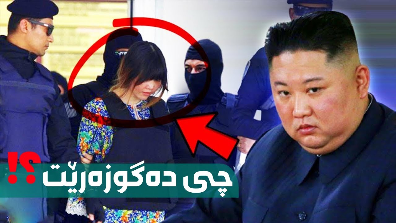 باوەڕ ناکەیت ژیان لەکۆریایی باکور چۆن دەگوزەرێت !؟