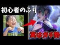 初心者小学生が急にイケボになり無双する【サイバーハンター】