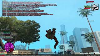FlyHack demonstration