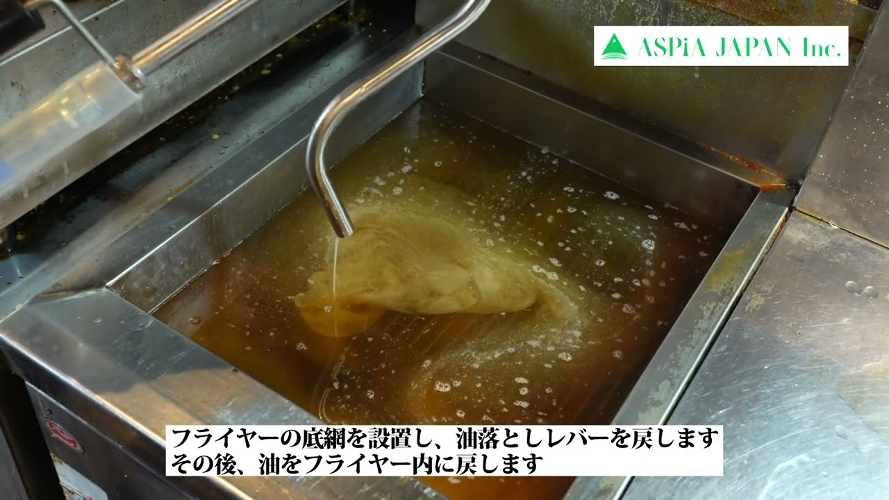 ECOSAS油濾過機の使い方完全ガイド | 油代最大50%削減の実績