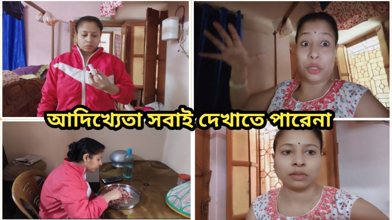 আমাকে খাট থেকে ঠেলে ফেলে দিল,,শ্বশুর মশাই কে চেয়ার থেকে ঠেলে ফেলে দিল