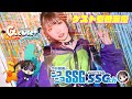 【ゲスト峯田茉優】今井麻美のニコニコSSG第189回【7月18日配信】