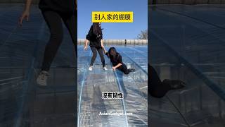 Smart Gadgets! / Kitchen Items, ver...