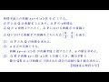 RS　面積④(1)(2)【2024東京理科大学】