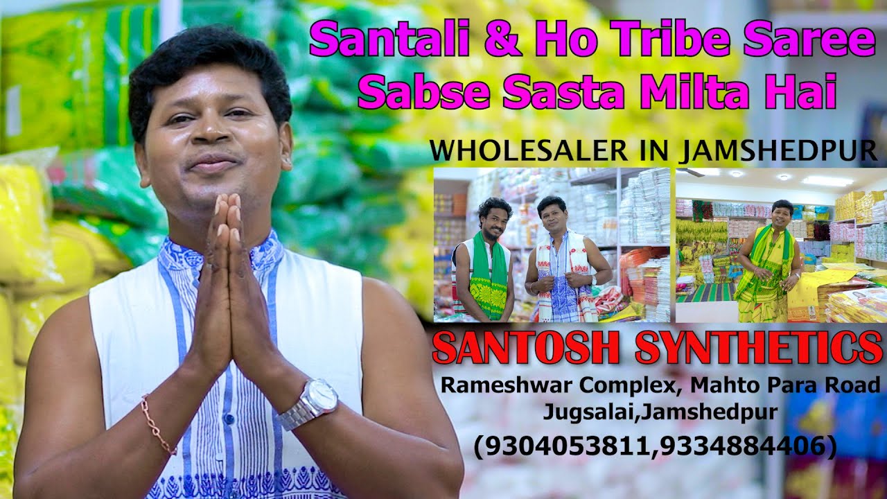 RAJURAJ BIRULI//PROMOTING VIDEO 2024//SANTOSH SYNTHETICS//WHOLESALER IN JAMSHEDPUR