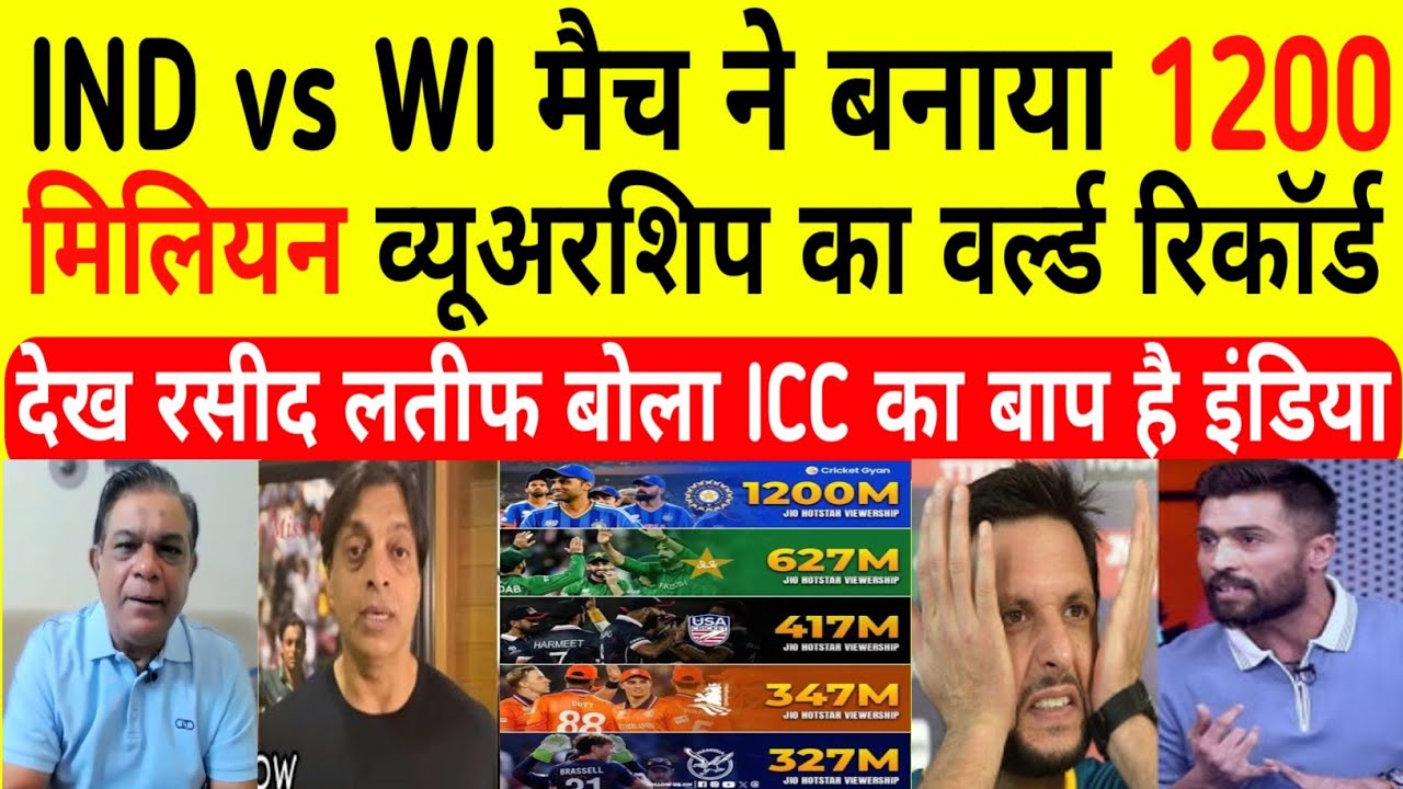 Rashid Latif Shocked on 1.2 Billion Viewership Record | India vs WI