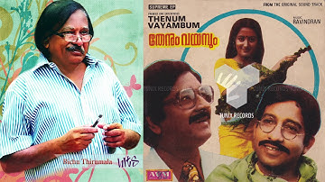 Manassoru Kovil... | THENUM VAYAMBUM | Bichu Thirumala | Ravindran | K.J. Yesudas & Jency | 1981