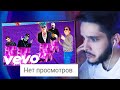 Смотрю клипы с 0 просмотров