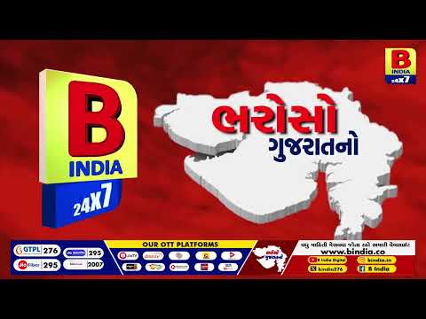 શ્રી શક્તિ સેવા કેન્દ્ર  1  મે થી બાળ ભિક્ષાવૃત્તિની સામે અભિયાન શરૂ કરશે